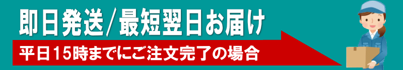 バンダナ通販専門店 バンダナ屋